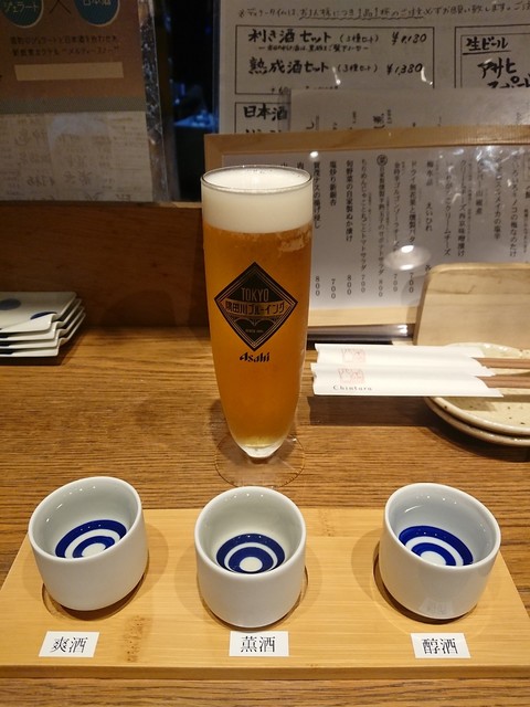 日本酒バルChintara image