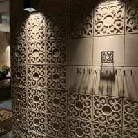 レストラン 北野クラブ - 