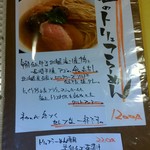 酒楽亭 空庵 - メニュー。