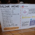 和kitchen かんな - メニュー