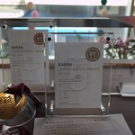 和kitchen かんな - 店内模様