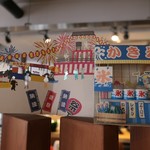 和kitchen かんな - 縁日的な