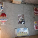 和kitchen かんな - 店頭