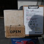 和kitchen かんな - 並び方