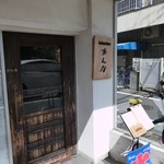 和kitchen かんな - 外観