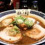 らーめん専門店 拉ノ刻 - 