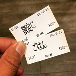 らーめん専門店 拉ノ刻 - 