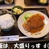 とんかつ一番 昭和町店