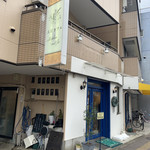 立川カフェ Stephan and Joe - 