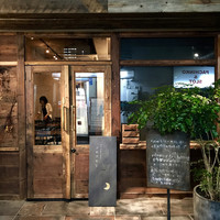 ワインとくつろぐ ツキアカリ - 