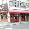 パン工房 ルチア 市川店