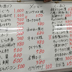 まぐろ・ふぐ 満海 - 