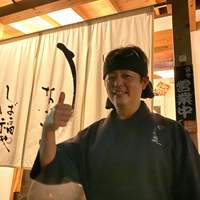 うなぎ家 しば福や - 