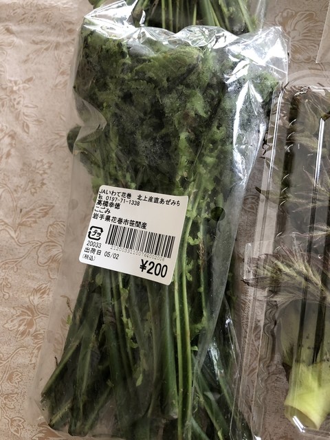 産直 あぜみち 村崎野 その他 食べログ 産直 あぜみち 村崎野 その他 食べログ