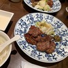 肉匠の牛たん たん之助酒場 六本木グランドプラザ店