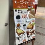 クレバーコーヒー - 