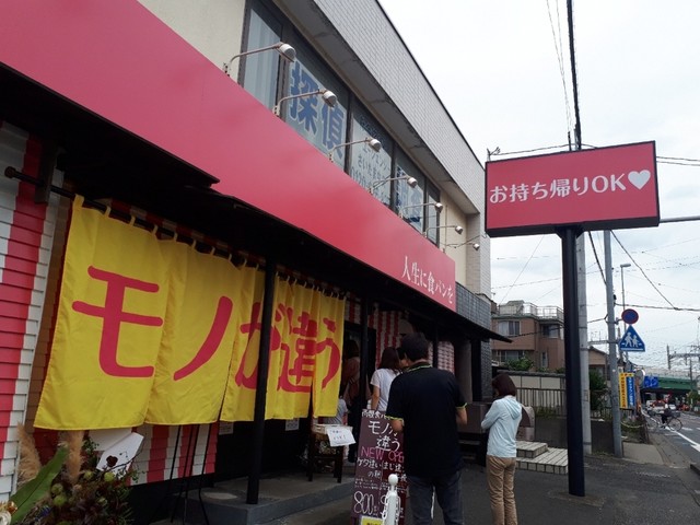 写真 高級食パン専門店 モノが違う 加茂宮 パン 食べログ 写真 高級食パン専門店 モノが違う 加茂宮 パン 食べログ