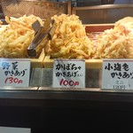 Marugame Seimen - 揚げ置き(*^_^*)