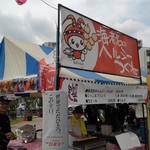 Sumibi Yakitori Sougen - イベント等にも多数出店してます！