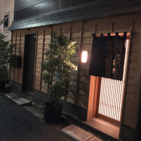 新ばし 星野 - 
