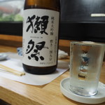 庄ちゃん寿司 - 獺祭 純米大吟醸 磨き三割九分