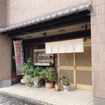 二鶴すし - 
