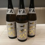 酒友はなび - 