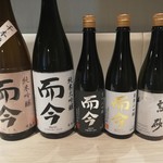 酒友はなび - 