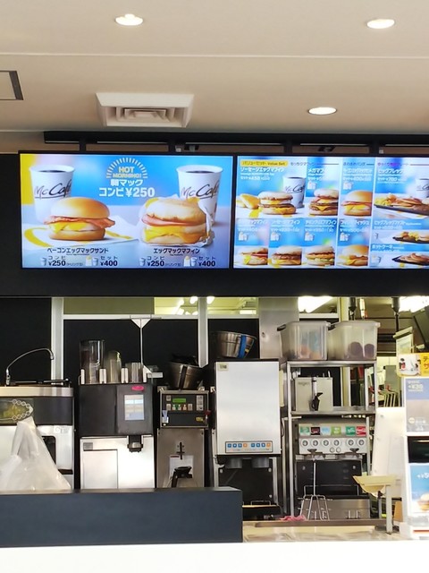 メニュー写真 マクドナルド 海南店 海南 ハンバーガー 食べログ