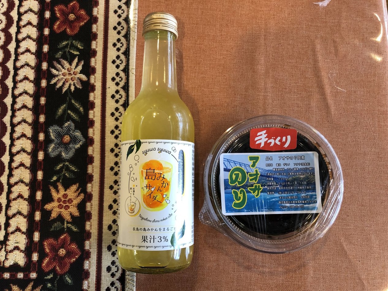 写真 : 道の駅 長島 - 長島町その他/道の駅 | 食べログ