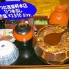 あつた蓬莱軒 本店