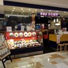 五右衛門 池袋パルコ店