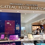 GATEAU FESTA HARADA - 