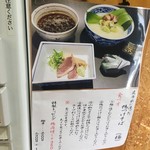 寿製麺 よしかわ - 