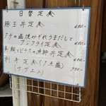 お酒と会席料理　居酒屋　三平 - 