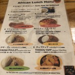 African Restaurant Calabash - 