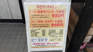 h Chita Oobuya Tagaya - 