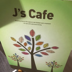 Js cafe - お店入口の看板