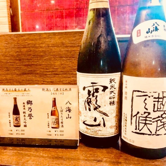 串揚げ専門店 紀の川 大宮 串揚げ 串かつ 食べログ 串揚げ専門店 紀の川 大宮 串揚げ 串かつ 食べログ
