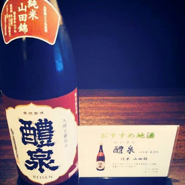 串揚げ専門店 紀の川 大宮 串揚げ 串かつ 食べログ