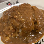 日乃屋カレー - 