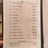 恵比寿 鮨 おぎ乃 - 