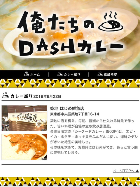 ダッシュ カレー 家庭のカレーが本格的になる 8つの隠し味 を試してみた Amp Petmd Com ダッシュ カレー 家庭のカレーが本格的になる 8つの隠し味 を試してみた Amp Petmd Com