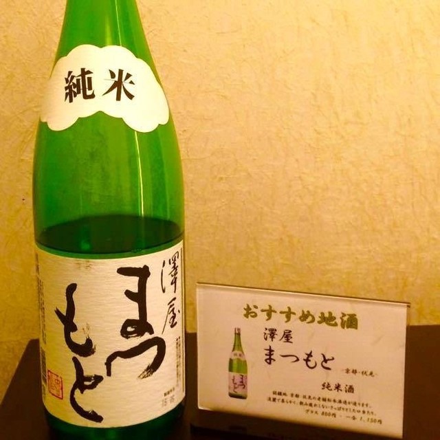 串揚げ専門店 紀の川 大宮 串揚げ 串かつ 食べログ