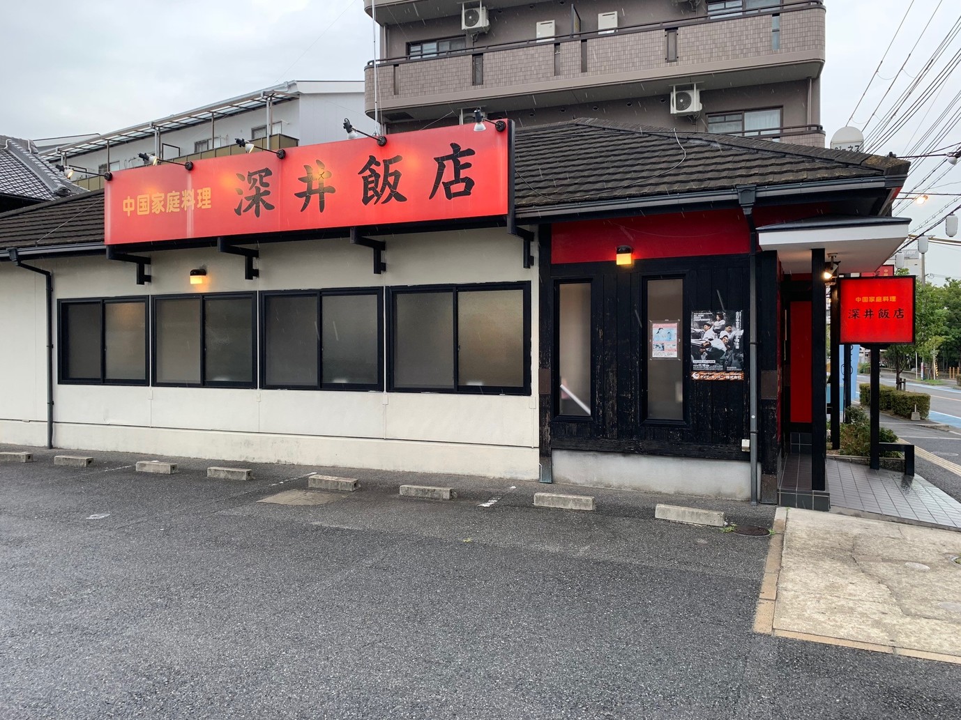 当時のメディア報道・掲載写真