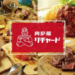 個室あり 一宮市でおすすめの居酒屋をご紹介 食べログ 個室あり 一宮市でおすすめの居酒屋をご紹介 食べログ