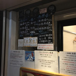 らーめん 鶏喰 - 