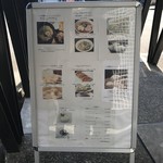 虎 TIGER - 店頭のメニュー