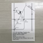 虎 TIGER - 名刺裏