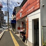 ぶたまん屋さん - 